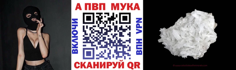блэк спрут ссылки  Рудня  А ПВП VHQ  цены наркотик 