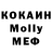 КЕТАМИН VHQ Yvette W
