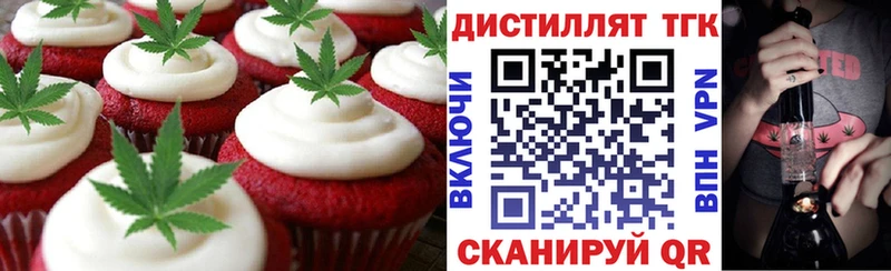 Печенье с ТГК конопля Рудня