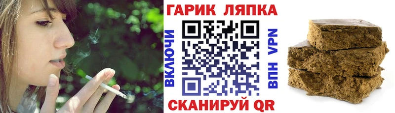 mega ONION  Рудня  ГАШ Изолятор  купить  