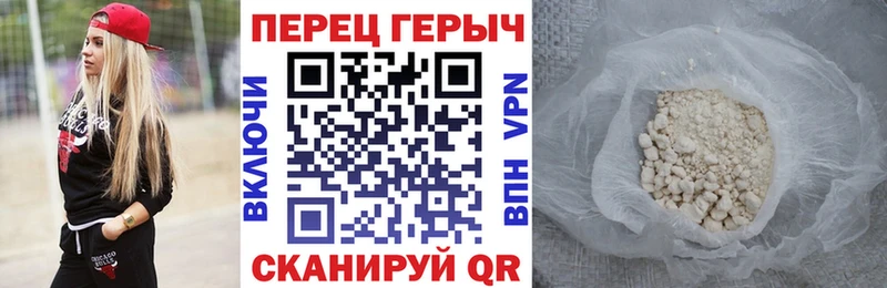 Героин герыч  дарнет шоп  Рудня 