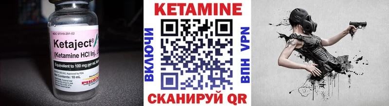 Кетамин ketamine  Рудня 