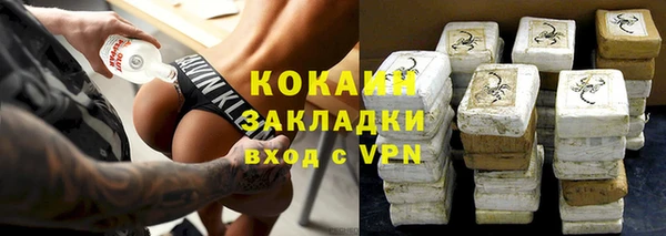 кокаин перу Баксан