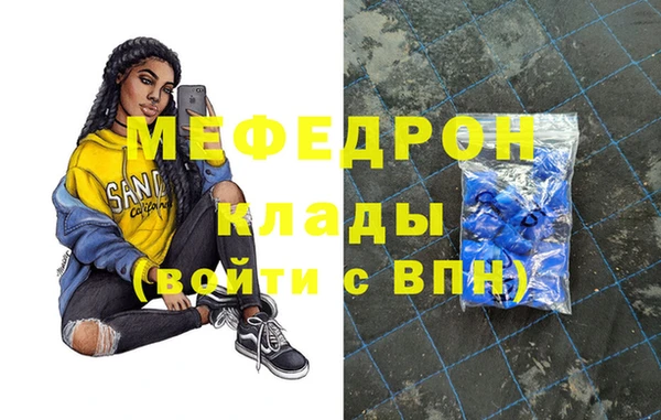 молекула духа Балабаново