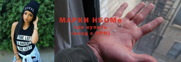 молекула духа Балабаново