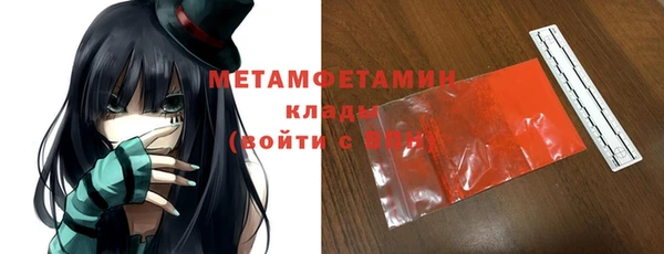 молекула духа Балабаново