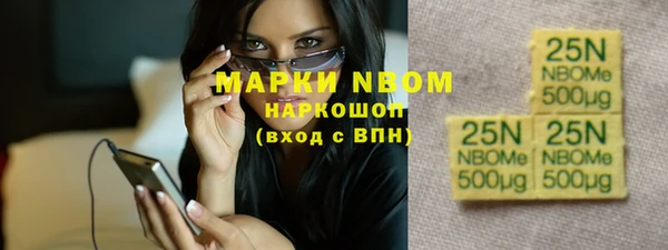 молекула духа Балабаново
