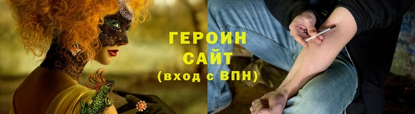 молекула духа Балабаново