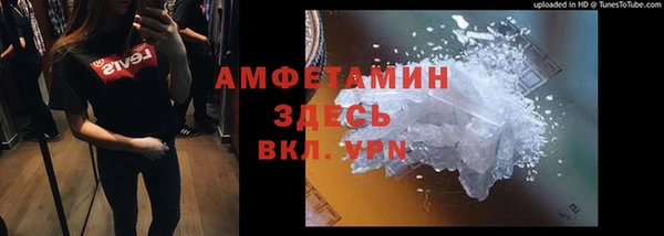 молекула духа Балабаново