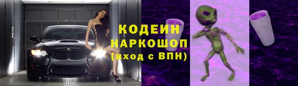 дмт Балахна