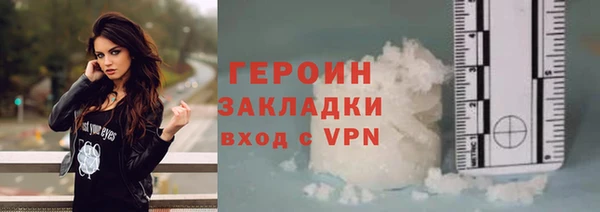 кокаин перу Баксан