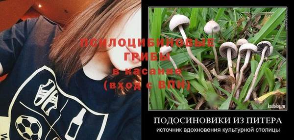 кокаин перу Баксан