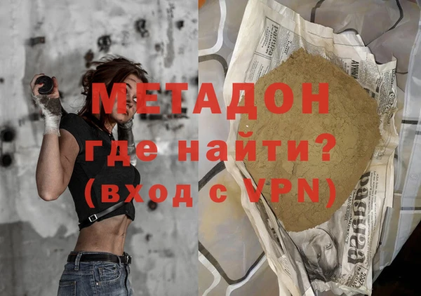 дмт Балахна