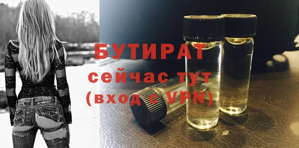 дмт Балахна