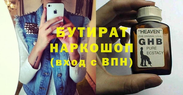 кокаин перу Баксан