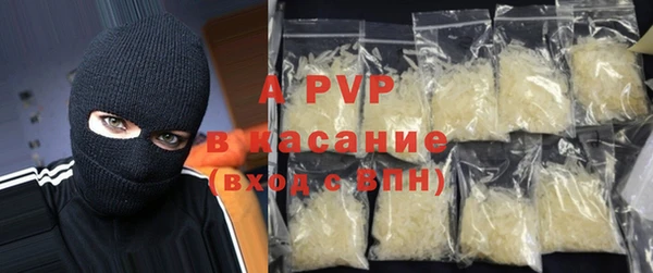 молекула духа Балабаново