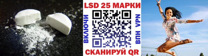 Лсд 25 экстази кислота Рудня