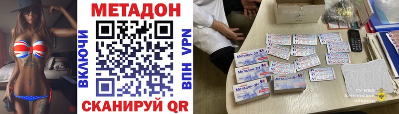 магазин    Рудня  МЕТАДОН кристалл 