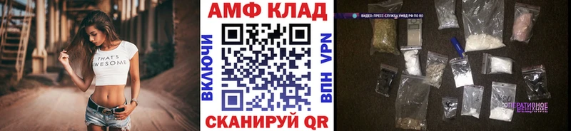 МЕТАМФЕТАМИН мет  купить закладку  это официальный сайт  Рудня 