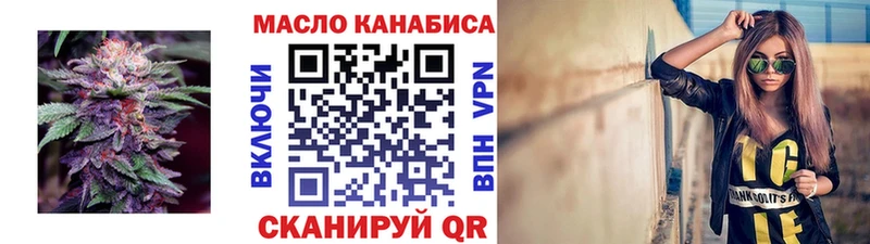 магазин продажи Рудня Дистиллят ТГК жижа